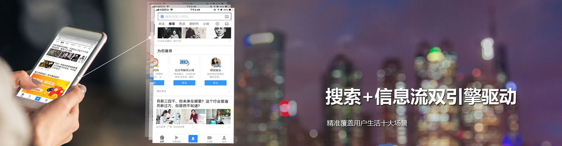 奇台信息流开户